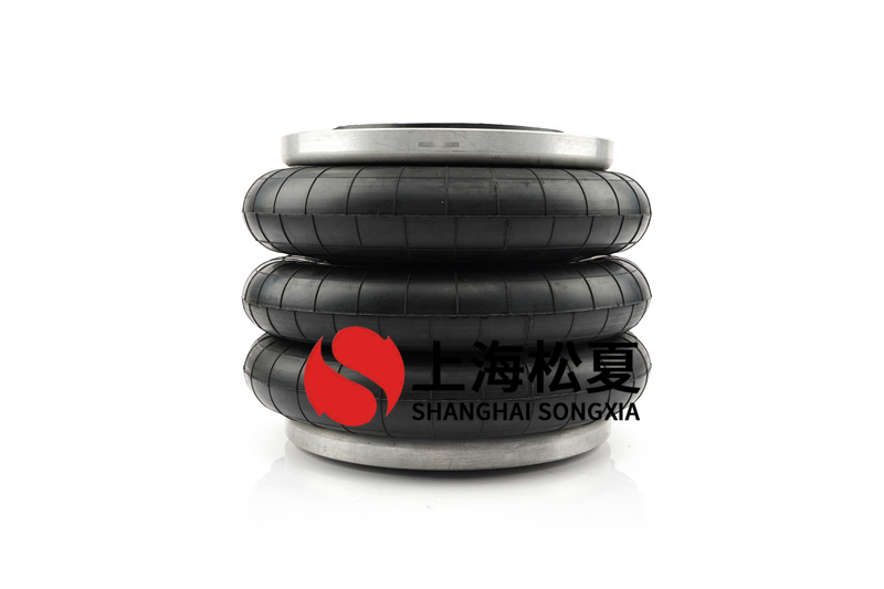 J-150-3多曲囊式空氣彈簧的優(yōu)點(diǎn)